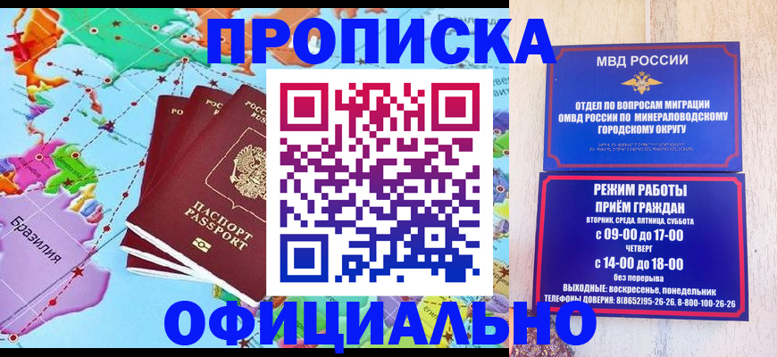временная регистрация надежно в Тюменской области